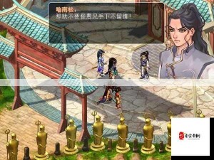 《仙剑奇侠传2》手游版：经典单机重现，续写仙剑情缘