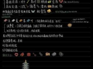 江南百景图任务全攻略与高效资源管理安排指南