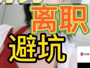 轻松登妖精漫画：快捷登录技巧与避坑指南