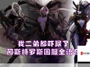 DNF黑色魔物庭院，极限20层迷宫挑战 限时开放冒险