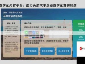 解码91：探索数字在互联网、科技与营销领域的深远影响