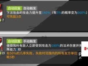 明日方舟断罪者如何获取？途径方法全解析