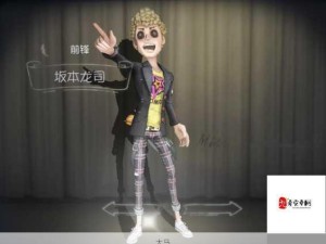 第五人格前锋服部平次皮肤评测，资源管理高效与价值最大化策略