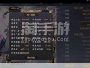 一梦江湖新版匪患挑战升级 攻略助你笑傲全新武林