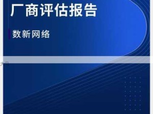 评估免费高清在线观看平台受欢迎度的策略：数据驱动与用户反馈的综合分析