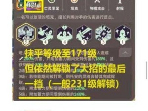 剑与远征坦克英雄及史诗传说家具属性全解析