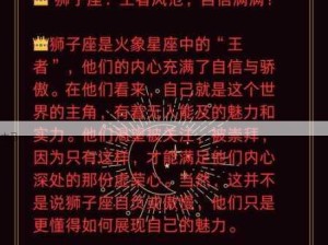 金箍棒如何成为露娜突破挑战的关键？