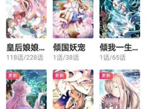 零门槛畅读海量漫画：妖精漫画免费登录指南