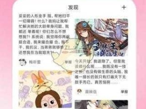 如何快速找到51-漫画在线免费登录入口？