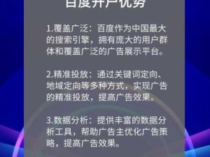 百度推广费用一般是多少？如何合理规划？