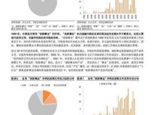 2024年日本三色电费免费政策对家庭与企业的经济影响及节费潜力分析