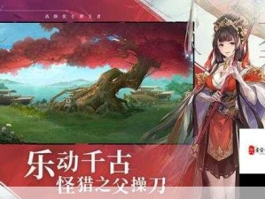 三国志幻想大陆平民玩家吴国火烧队组建指南