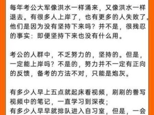 网络话题“公翁的大龟挺进秀婷苏玥”背后的社会文化现象解析