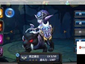 魔兽无双里，神秘商店藏着什么宝贝？