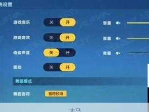 QQ飞车手游舞蹈模式玩法及入口全面解析指南