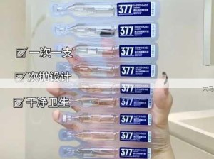 国产精华液与欧美精华液使用体验对比