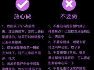 自w到高c的25招提升技巧：实用指南大公开