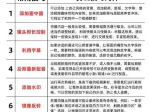 普通人学会剪辑后能做哪些有趣的事？