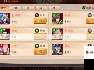 放开那三国3，新手必看，初始武将优选攻略及开局顶级武将排名