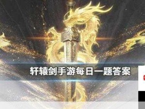 剑与远征，游侠英雄史诗传说家具属性对比及资源管理策略