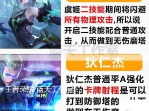 猎手之王势力战制胜宝典，无伤推塔绝技全解析