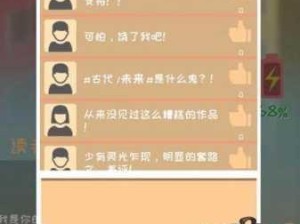 网络小说家成长秘籍，四维属性高效提升方法全攻略