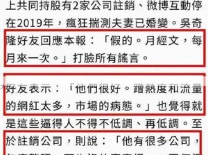 黑料门事件真相，网友热议内幕是什么？