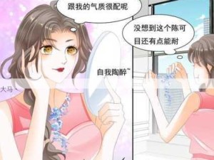 轻松解锁妖精漫画免费看，操作指南与疑问Q&A;