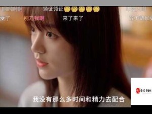 免费观看第14集预告：剧情转折大揭秘，你能预测到吗？