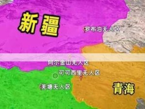 无人区区域之别，红桃7汉字藏有何秘密？