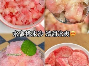 水蜜桃春潮之美味，如何自制甜品教程？