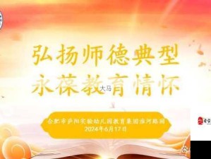 镜头下的师者：照片中的教育情怀与师生纽带