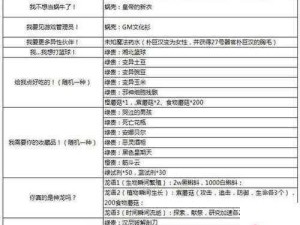 最强蜗牛抽奖券获取及高效使用策略全解析