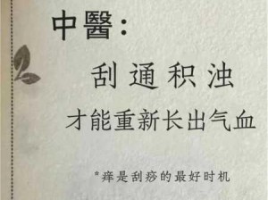 如何练习交而不泄，养生宝典里藏此秘诀吗？