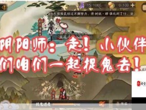 阴阳师乾元丹获取途径全解析