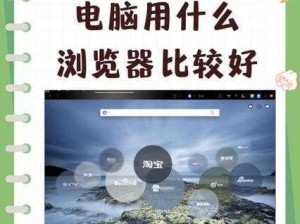 用Edge打开成品动漫网，最佳访问方法是什么？