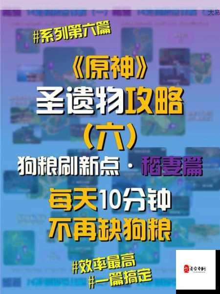 原神中后期资源囤积攻略，树脂获取方法详解