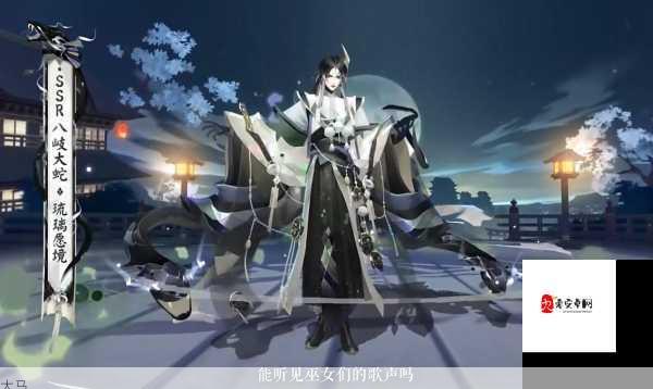 阴阳师风姿度，解锁你的专属荣耀之路