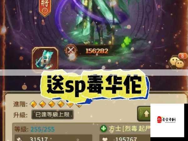 放置三国皮肤怎么得？武将皮肤获取全攻略