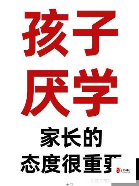 场所禁小孩进入的原因及家长面临的挑战