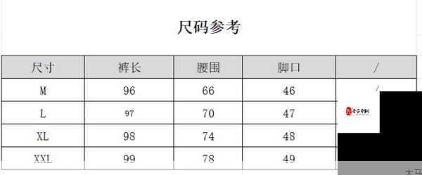 解读日本尺码，2xl适合多大腰围？