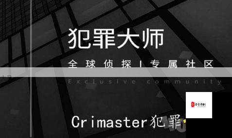 Crimaster犯罪大师白色死神凶手分析与案件真相答案的资源管理艺术