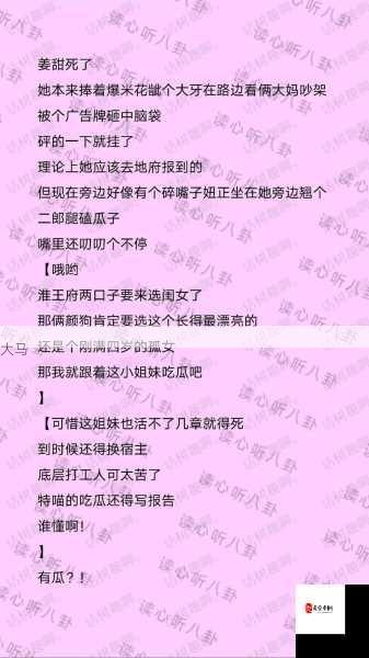 霸气书库小说APP怎样安装，轻松看心仪小说？