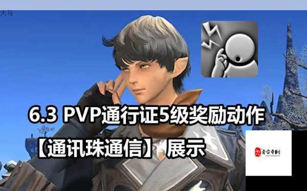 FF14DQ10联动复刻，任务攻略与丰厚奖励一网打尽