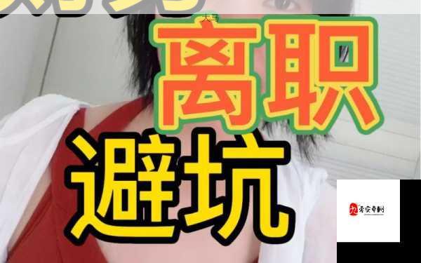 轻松登妖精漫画：快捷登录技巧与避坑指南