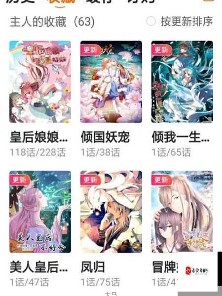 零门槛畅读海量漫画：妖精漫画免费登录指南