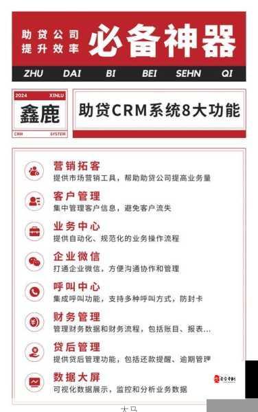 企业如何选日本免费SaaS CRM？功能亮点带你瞧