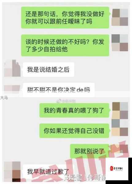 老婆当面聊天如何巧妙避夫误会？