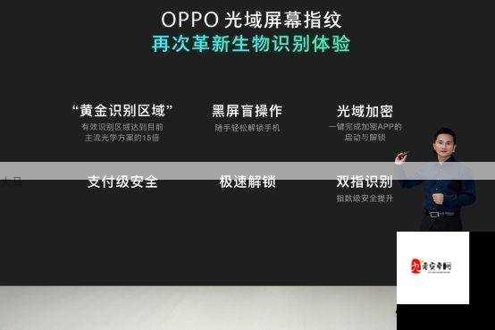 黄金网站oppo汇总，寻找你的心仪之选