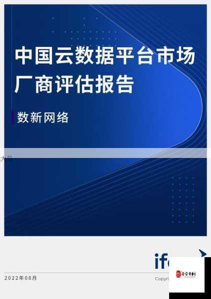 评估免费高清在线观看平台受欢迎度的策略：数据驱动与用户反馈的综合分析